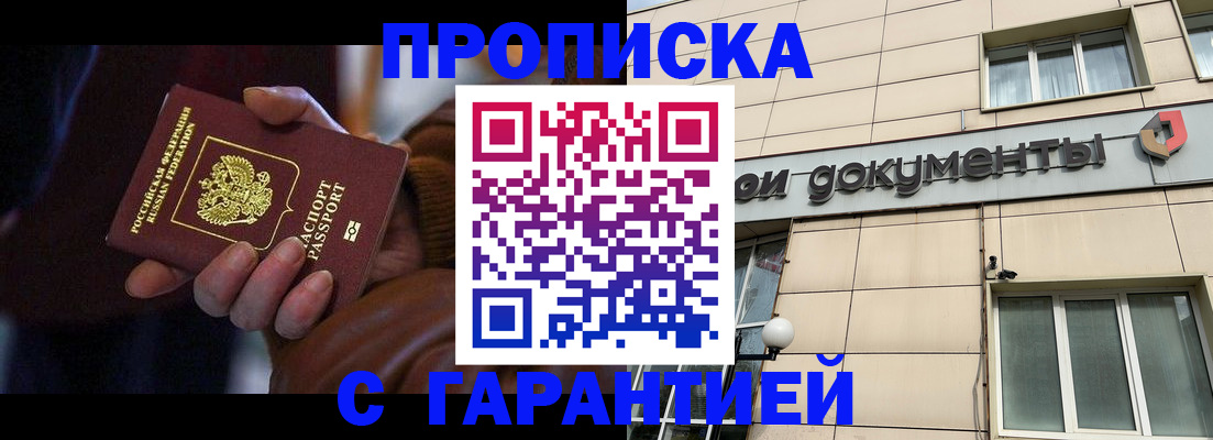 миграционный учет в Нижнем Ломове