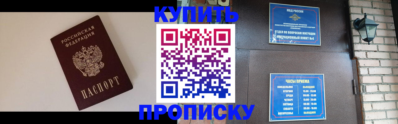 найти адрес прописки в Нижнем Ломове